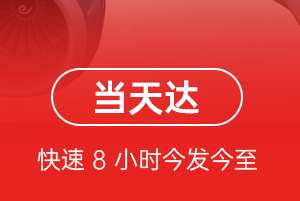 深圳航空快运航空货运公司【机场
