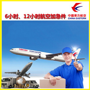 深圳航空快运公司谈空运的四大作用是什么